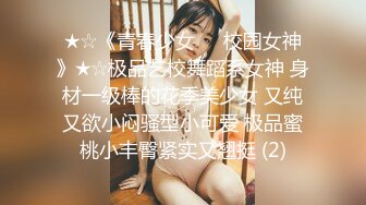 [MP4/ 716M] 青春美眉 年轻的胴体水汪汪的嫩穴 被大肉棒无套输出 这么粉嫩的鲍鱼你能坚持多久