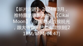 TS】Onlyfans人氣網紅『yoshithunchanok』大尺度福利合集，稀缺資源勁爆收藏～23V高清原版 (3)