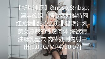 很有韵味极品美女，脱下内裤叼在嘴里，跳蛋塞穴揉搓，大黑牛双管齐下，粉嫩小穴爽的不行