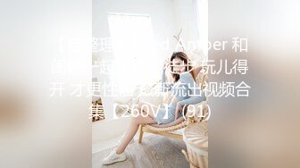 骚女友喜欢被我后入