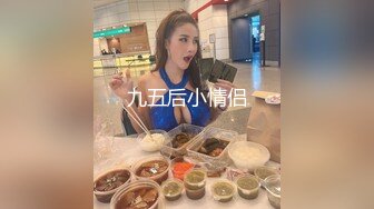 潮吹！可爱女神被操喷 腿发软站不稳