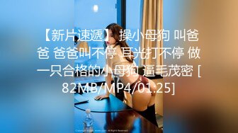 [MP4/ 523M] 新人下海甜美小妹妹！情趣猫耳朵卡哇伊！丝袜美腿没穿内裤