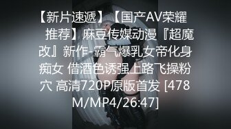 [MP4/ 285M] 足球宝贝 各种视角操体育生，绿帽白袜！身材真是极品一般人比不上