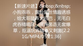 ?网红女神? 极品白虎名器01年在校大学生▌米娜学姐 ▌金主爸爸测试新买的玩具 尽情抽插玩弄小穴 后入爆肏榨精激射