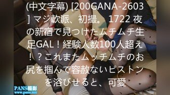 【新速片遞】澡堂子内部员工偷拍多位年轻的少妇来泡汤洗澡[858M/MP4/19:32]