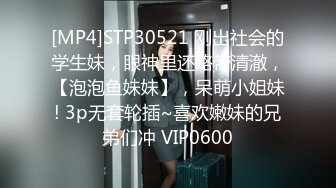 【推油少年】良家人妻的私密生活，背着老公来SPA，心照不宣的要干啥都懂，被陌生异性把重要部位