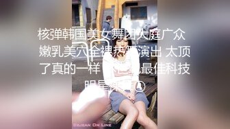 极品颜值眼镜娘反差美女大学生平坦的小腹上纹着黑桃Q 穿着婚纱给大屌男友进行性爱服务，不知道女主了不了解这个图案的意思，感觉他男友迟早把她送去给尼哥当性奴