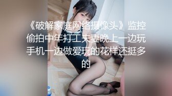 【AI换脸视频】李一桐 极品模特面试被无套插入