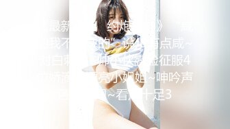 0773后入00后女友