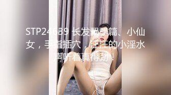 [MP4/ 1.1G]&nbsp;&nbsp;熟女探花，今夜母子乱伦局，风情万种美熟女，相谈甚欢激情交合，超清设备偷拍