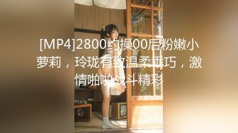 [MP4/962MB]扣扣傳媒 91Fans FSOG042 成人用品的銷售技巧 絲絲情人