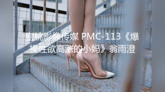 STP29818 ?维蜜传媒? WM25041 极品学生网络招聘被迷奸调教▌瑶瑶 ▌口塞绳缚玩弄嫩穴 爆操征服尤物 羞辱狂射一嘴精液