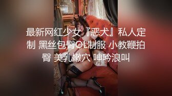 SWAG 不能发出声音系统塞着跳蛋 假装没事的上英文课的 茉莉