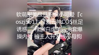 国企老婆会喷潮的性感连体黑丝