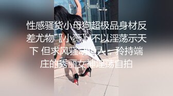 [MP4/ 775M] 年轻小夫妻露脸啪啪做爱，躺下跳蛋自慰来刺激阴蒂 无套一顿狠狠操