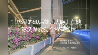 【AI巨星性体验】人工智能??让女神下海不是梦之大幂女神『杨幂』爆操情趣旗袍女友 速度太猛操到受不了 高清1080P原版