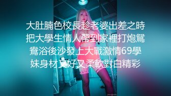 “我老被绿一天最多被绿了三回”对话搞笑高人气PANS头牌女神模特【西门小玉】露点大尺度私拍视图集