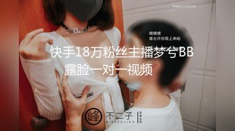 我要干爆你们女神！”男子尾随正妹回家用肉棒收服她