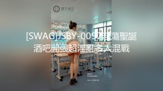 [MP4]糖心出品 美女空姐下班酒吧买醉 穿上黑丝制服找单男寻欢 干粉红的小嫩B