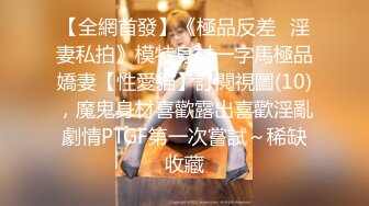 同时约炮健美教练和职业办公OL露脸玩3P,帝王般享受(VIP)