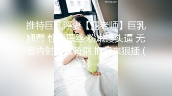 熟妇妈妈洗澡内裤又腥又骚