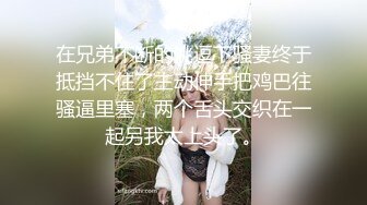 STP19404 粉嫩大乳晕亚籍甜美妹子跳蛋震动棒自慰，无毛粉穴道具双管齐下插入震动呻吟娇喘