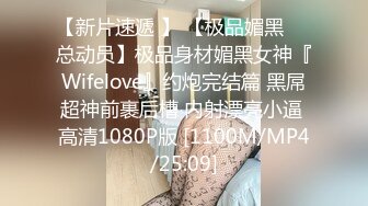 [MP4/ 882M]&nbsp;&nbsp;混血美女主播假扮站街妹路边绿化带搭讪年轻小伙到钟点房开房