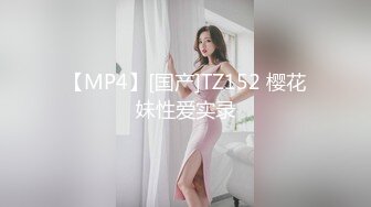 【新片速遞】&nbsp;&nbsp;酒店女厕小手电偷拍极品黑丝美女的小黑鲍鱼❤️差点被她发现[87M/MP4/00:35]