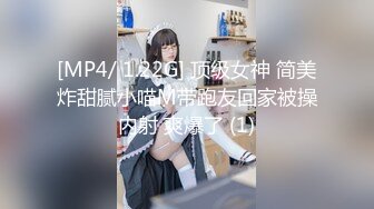 [MP4/ 1.74G] 娇小玲珑萝莉范小美女好赞啊 逼毛浓密黑黝黝 不停吞吸鸡巴销魂很爽