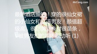 最新万人在线追踪，露脸高颜值极品大奶白虎逼百变女神merio私拍完结，各种COSER逼脸同框道具紫薇，撸点满满