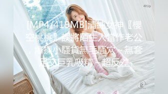 自录无水~绝色佳人~P2【奶贝贝】高端女神~网红脸~约炮啪啪【30V】 (11)