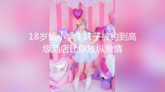 蜜桃传媒PMX052姐姐的乱伦幻想-雷梦娜