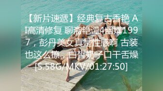 【自整理】P站mrmrssweet 戴避孕套口交 吃了个寂寞 在浴缸里后入继妹  小逼很紧 最新大合集【91V】 (59)