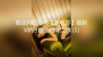 极品颜值清纯少女『洛宝』户外露出 和炮友啪啪做爱，长得越乖 玩的越嗨，看似青纯的小可爱其实是个反差婊 (2)