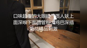 【新片速遞】 ✨【Stripchat】“我忍不住要喷了怎么办？”黑丝嗲台妹「lollipop」AV棒自慰流白浆舔手指[330M/MP4/10:48]