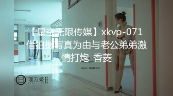 整容外围女一定要盖住手机没操爽