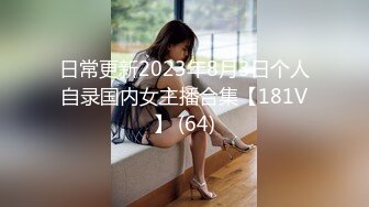 【新片速遞】精品推荐两个骚女真是太妩媚了表情淫荡身材丰满双飞啪啪大秀翘起屁股换着操叫床刺激[MP4/601MB/27:29]