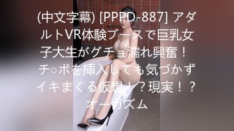 [MP4/1.32GB] 近期质量最高的双飞3P 姐妹女神，长腿萌妹子和长得有混血味道像热巴的女神，左拥右抱最高境界，老汉推车另一个妹子后推动助力