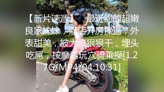 [MP4/ 558M] 漂亮大奶美眉吃鸡啪啪 被健壮肌肉小哥哥无套输出 操的奶子哗哗 差点内射 爆吃精