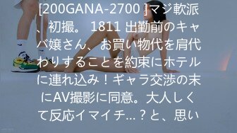 【丧志母狗无脑调教】调教界大佬，今天新到一个小骚货，娇小玲珑，喜欢被打屁股，骚气逼人需要大黑牛来满足