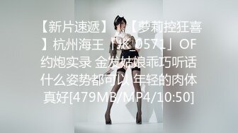 无法对老公说出的新婚人妻的性癖