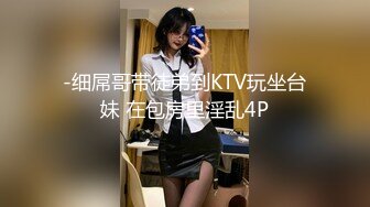 STP34529 火辣女友欲火難耐把我弄醒 用力打樁操她連續內射兩次 Miuzxc