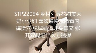 STP30516 國產AV 麻豆傳媒 MCY0158 沉迷二次元的騷小姨 季妍希