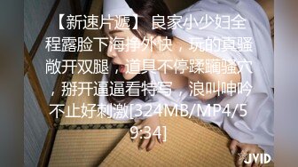 [MP4/ 758M] 情趣房偷拍美少妇被小男友一指禅把弄得哇哇叫,机位就对准床上场面比AV还带劲