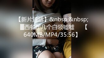 [MP4]金发美女！漂亮纹身网红小姐姐！按住双手骑脸插嘴，跪在沙发后入