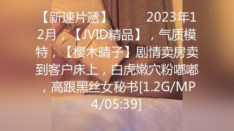 JDSY063 香蕉视频传媒 蕉点 傲娇小美女惨遭外卖员强奸凌辱