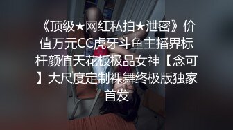 STP32148 果冻传媒 91KCM134 绿茶婊淫穴勾引闺蜜多金老公 苏念瑾