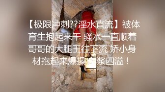 极品美少女】桃乃沐香奈 新晋推特校花级女神下海 魅惑眼罩反差吸茎 爆艹尤物春心澎湃 太顶了