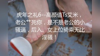 STP30806 性视界 XSJ-148 神父我有罪我做了对不起上帝的事-温芮欣