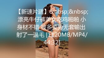 【AnnaV】Stripchat站，气质美御姐黑丝专场，美腿高跟鞋，M腿跳蛋震穴，娇喘呻吟，极度性感诱惑